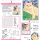 Monthly Snail Mail Cat Club